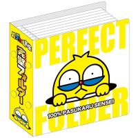 100%パスカル先生 完璧(パーフェクト)フォルダー vol.1 | おもちゃのトキワ屋