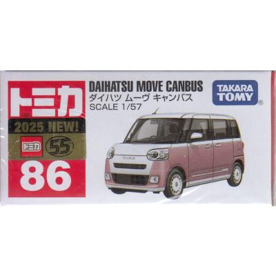 おもちゃのトキワ屋 - トミカ定番120種類（BOXタイプ）｜Yahoo