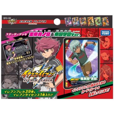 イナズマイレブン プレカ　パラレル他セット◯5880 イナズマイレブン プレカ パラレル他セット◯5880 イナズマ