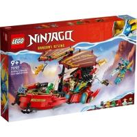 レゴ(LEGO) ニンジャゴー 空中戦艦バウンティ号 71797 | おもちゃのトキワ屋