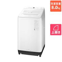 [配送/設置エリア 東京23区 限定]パナソニック NA-FA8K2-W ホワイト 全自動洗濯機 上開き 洗濯8kg[標準設置料込][代引不可] | 特価COM