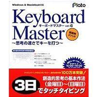 プラト Keyboard Master 6 | 特価COM