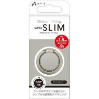 エアージェイ(air-j) AST-SRS-SL(マットシルバー) Smart Ring SUPER SLIM スマホリング スーパースリム | 特価COM