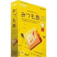 コベック みつも郎20 スタンドアロン版 | 特価COM