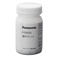 パナソニック(Panasonic) F-ZVC03 次亜塩素酸 空間除菌脱臭機 ジアイーノ用 塩タブレット | 特価COM