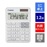 CANON(キヤノン) KS-126WUV-PW(パールホワイト) 抗菌・抗ウイルス カラフル電卓 ミニ卓上 12桁 | 特価COM