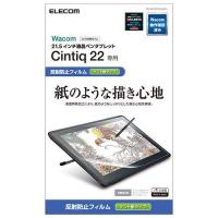 エレコム(ELECOM) TB-WC215FLAPLL Wacom Cintiq 22用 フィルム ペーパーライク ケント紙タイプ | 特価COM