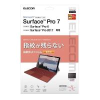 エレコム(ELECOM) TB-MSP7FLFANG Surface Pro7 Pro6 保護フィルム | 特価COM