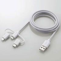 エレコム(ELECOM) MPA-AMBLCAD12WH(ホワイト) 3in1スマートフォン用USBケーブル 1.2m | 特価COM