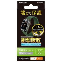 エレコム(ELECOM) AW-21BFLAFPR Apple Watch Series 7 41mm 衝撃吸収フィルム 反射防止 防指紋 | 特価COM