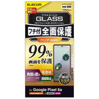 エレコム(ELECOM) PM-P221FLKGFRBK(ブラック) Google Pixel 6a用 液晶保護ガラスフィルム フルカバー | 特価COM