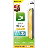 エレコム(ELECOM) PM-A22AFLFG iPhone 14/13/13Pro用 液晶保護フィルム 指紋防止 高透明タイプ | 特価COM