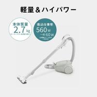 パナソニック(Panasonic) MC-PJ23A-H(グレー) 紙パック式キャニスター掃除機 エアロノズル | 特価COM