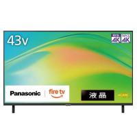 【長期5年保証付】パナソニック(Panasonic) TV-43W80B VIERA 4K 43V型 液晶テレビ Fire TV | 特価COM