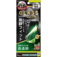 トリニティ TR-IP22M2-GLS-GOCC iPhone 14 / 13 / 13 Pro用 ゴリラガラス 高透明 画面保護強化ガラス | 特価COM
