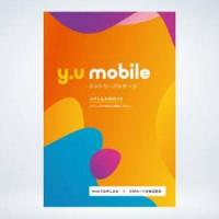 Y・Uモバイル y.u モバイル エントリーパッケージ  SIM後日発送 YUM_ENTRYPKG | 特価COM