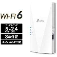 TP-Link(ティーピーリンク) RE600X AX1800 Wi-Fi 6中継器 | 特価COM