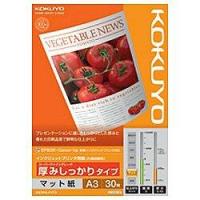 コクヨ(KOKUYO) KJ-M16A3-30 マット紙 A3 30枚 厚みしっかりタイプ | 特価COM