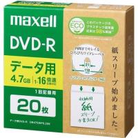 マクセル(maxell) DR47SWPS.20E データ用DVD-R エコパッケージ 1-16倍 4.7GB 20枚 | 特価COM