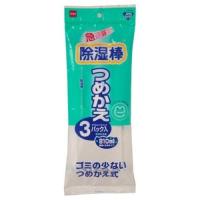 ニトムズ 除湿棒 詰替 3P | 特価COM