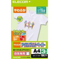 エレコム(ELECOM) EJP-WPN1 アイロンプリントペーパー 白生地用 A4 3枚 | 特価COM