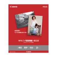 CANON(キヤノン) SG-201YG20 写真用紙・絹目調 四切 20枚入 | 特価COM