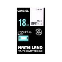 CASIO(カシオ) XR-18X ネームランド 透明テープ 黒文字 18mm | 特価COM