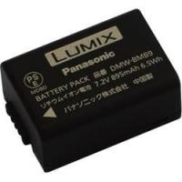 パナソニック(Panasonic) DMW-BMB9 バッテリーパック | 特価COM