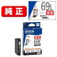 エプソン(EPSON) ICBK69L (砂時計) 純正 インクカートリッジ ブラック 増量タイプ | 特価COM