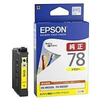 エプソン(EPSON) ICY78(歯ブラシ) 純正 インクカートリッジ イエロー | 特価COM