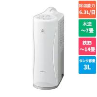 【長期保証付】コロナ(CORONA) CD-S6323-W(ホワイト) 衣類乾燥除湿機 コンプレッサー 木造7畳/鉄筋14畳 | 特価COM