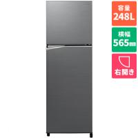 【標準設置料金込】【長期保証付】冷蔵庫 二人暮らし 248L 2ドア 右開き パナソニック NR-B252T-H ダークグレー | 特価COM