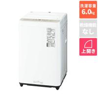 【長期保証付】洗濯機 全自動洗濯機 6kg パナソニックNA-F6B2-C エクリベージュ 上開き 洗濯6kg | 特価COM