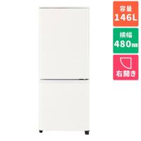 【長期保証付】三菱(MITSUBISHI) MR-P15J-W(マットホワイト) Pシリーズ 2ドア冷蔵庫 右開き 146L 幅480mm | 特価COM