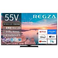 【設置＋長期保証】REGZA(レグザ) 55Z770R レグザ 4K 55V型 Mini LED液晶テレビ | 特価COM