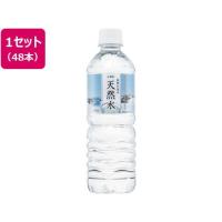 その他 自然の恵み 天然水 500ml×48本[代引不可] | 特価COM