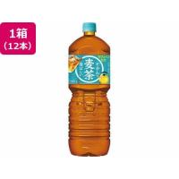 日本コカ・コーラ やかんの麦茶 爽健美茶 2L×12本[代引不可] | 特価COM