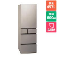 【標準設置料金込】【長期5年保証付】冷蔵庫 400L以上 パナソニック 457L 5ドア NR-E46HV1-N ヘアラインシャンパン 右開き 幅600mm | 特価COM