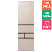 【標準設置料金込】【長期5年保証付】冷蔵庫 500L以上 東芝 501L 5ドア GR-W500GTM-NS エクリュゴールド 右開き 幅600mm | 特価COM