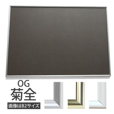ポスターフレーム サイズ 600×900のおすすめ人気商品一覧 通販 - Yahoo