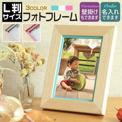 Lサイズ 写真入れの商品一覧 通販 - Yahoo!ショッピング