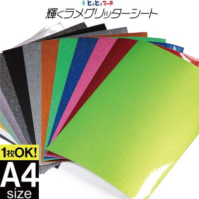 中古Dきゃらロールシール サンキューシール グリッター加工6種類 中古D