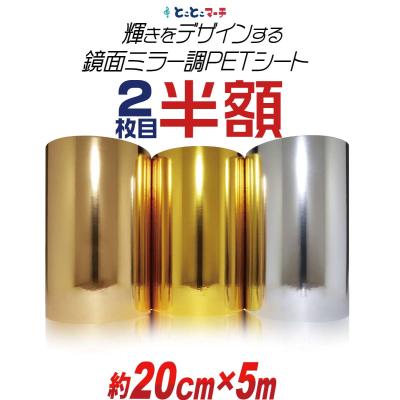 カッティングシート ゴールドの商品一覧 通販 - Yahoo!ショッピング カッティングシート ゴールドの商品一覧 通販 - Yahoo!ショッピング