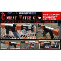 水鉄砲 クレヨンしんちゃんダイカットウォーターガン 32個入 st190514 7 tokotoko wholesale japan 通販 yahoo ショッピング