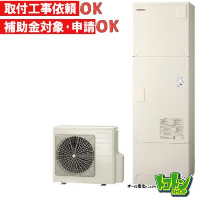 日立エコキュート 薄型の商品一覧 通販 - Yahoo!ショッピング 日立エコキュート 薄型の商品一覧 通販 - Yahoo!ショッピング