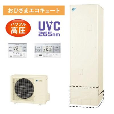 ダイキンエコキュート 370の商品一覧 通販 - Yahoo!ショッピング ダイキンエコキュート 370の商品一覧 通販 - Yahoo!ショッピング