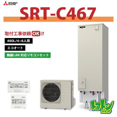 三菱 電気給湯機用リモコンセット 風呂リモコン単品 2026年最新】Yahoo!オークション -三菱 リモコン(給湯設備)の中古品