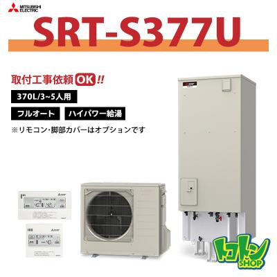 三菱エコキュート リモコンの商品一覧 通販 - Yahoo!ショッピング