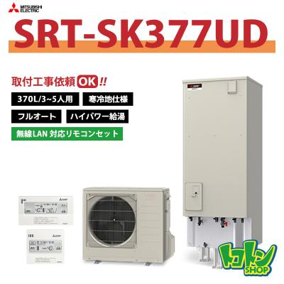 三菱エコキュート 浴室リモコンのおすすめ人気商品一覧 通販 - Yahoo