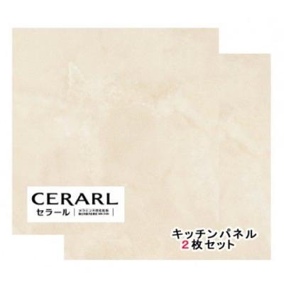 アイカ セラール 3×8の商品一覧 通販 - Yahoo!ショッピング